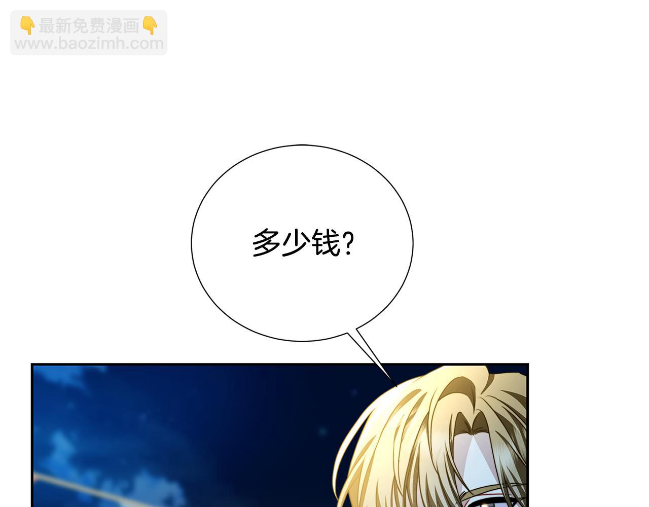 第70话 难还的人情113