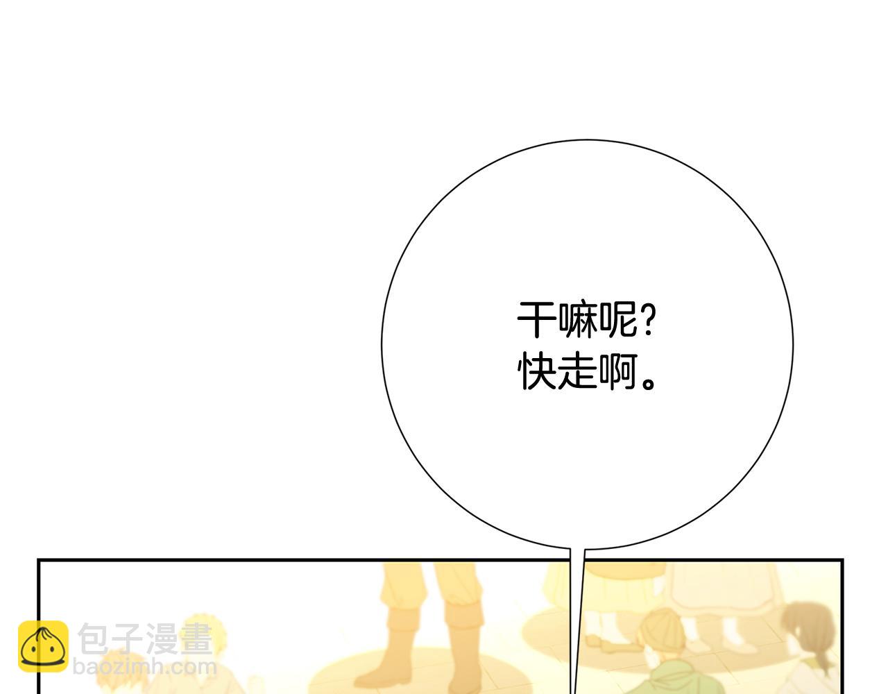 第70话 难还的人情125
