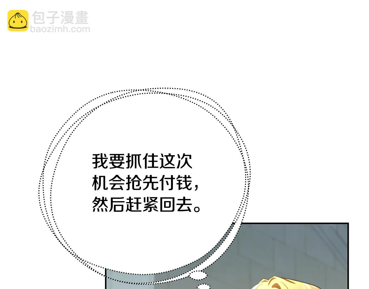 第70话 难还的人情144