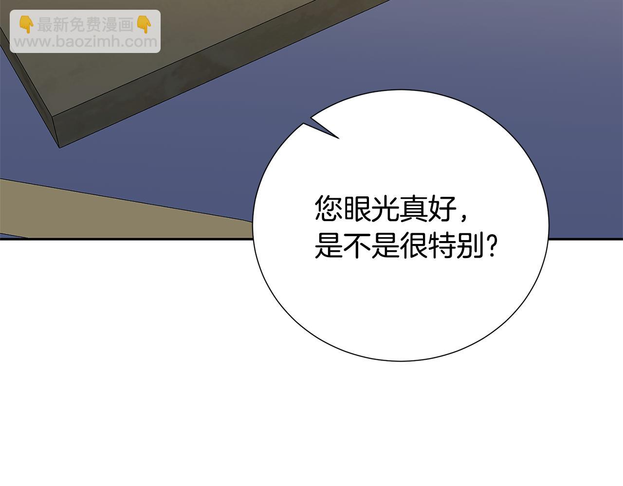 第70话 难还的人情149