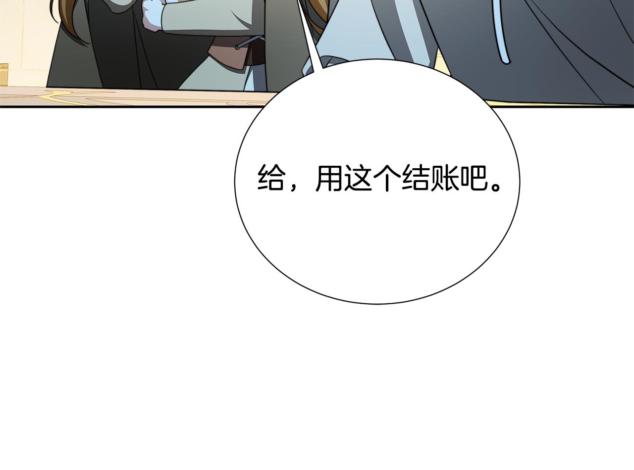 第70话 难还的人情152