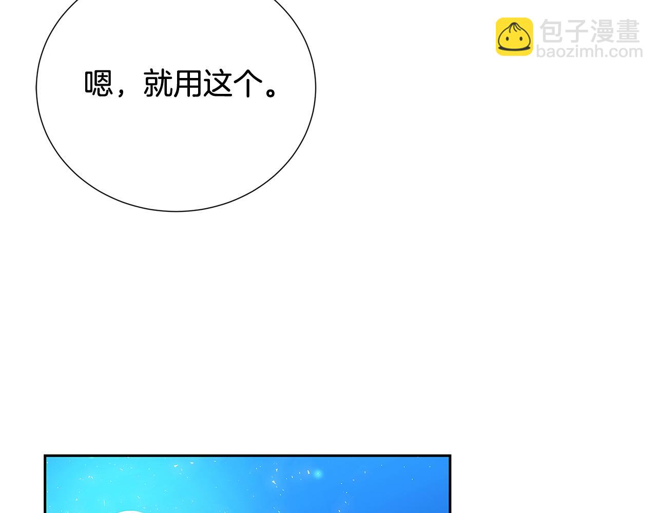 第70话 难还的人情165