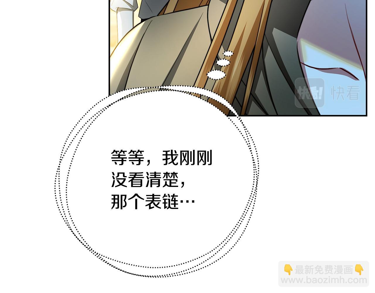 第70话 难还的人情183