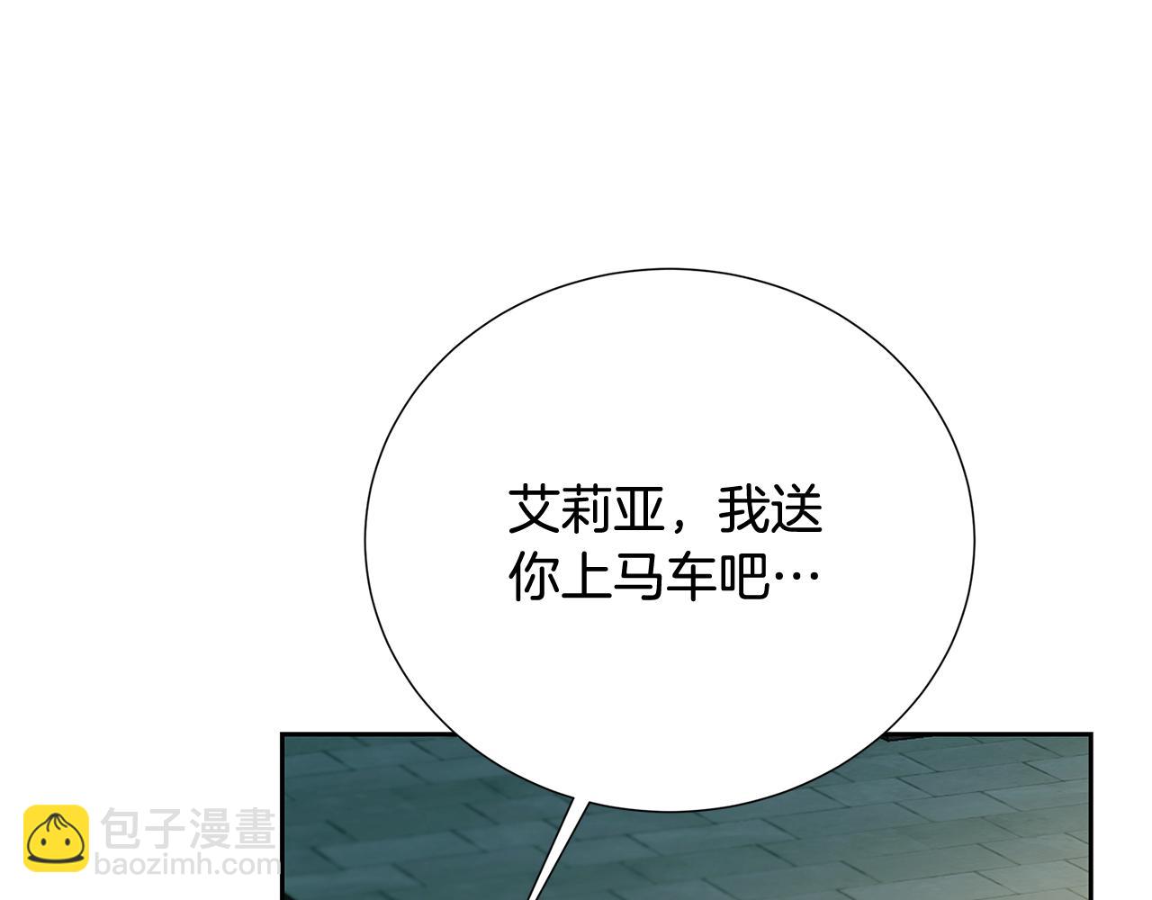 第70话 难还的人情203