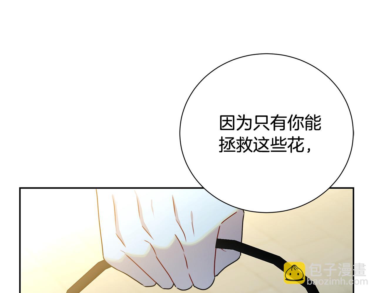 第70话 难还的人情222