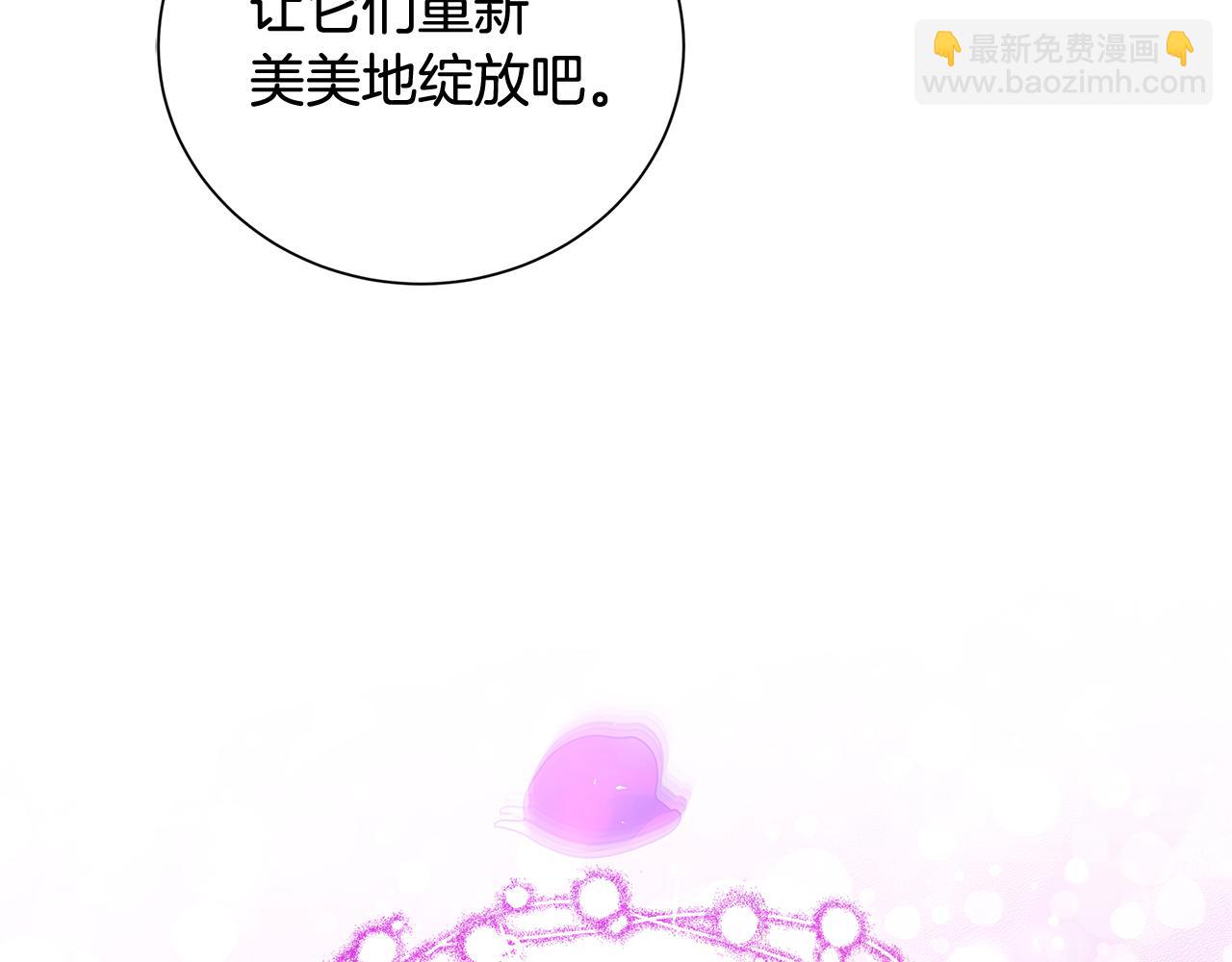 第70话 难还的人情224