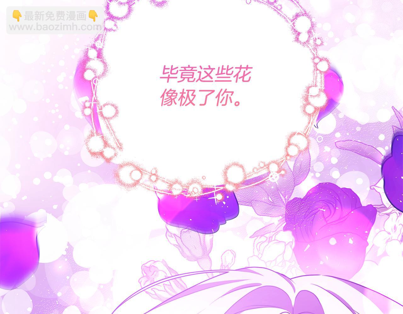 第70话 难还的人情225