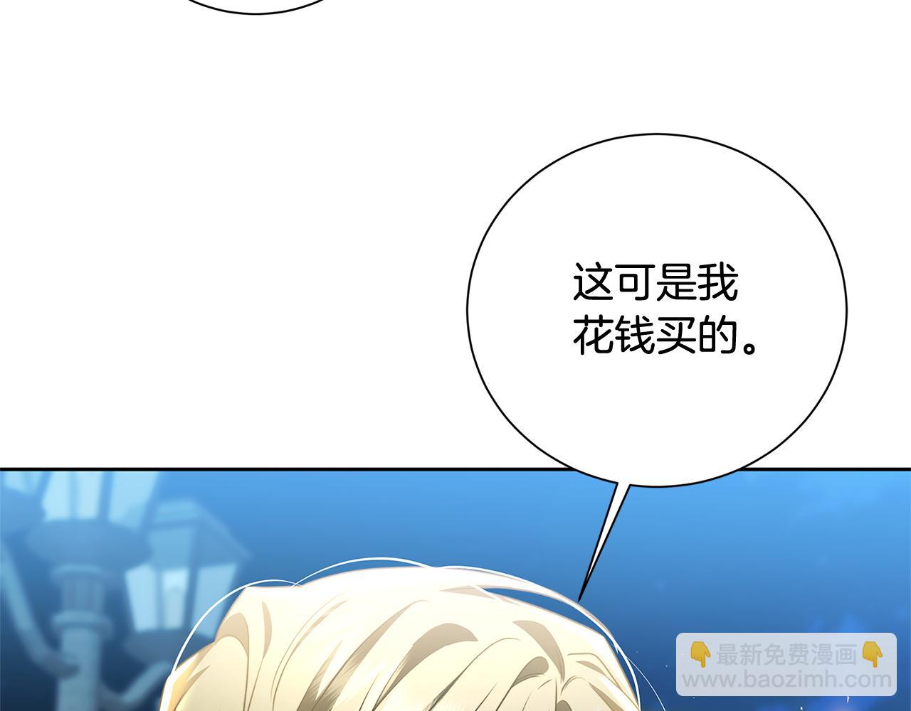 第70话 难还的人情35