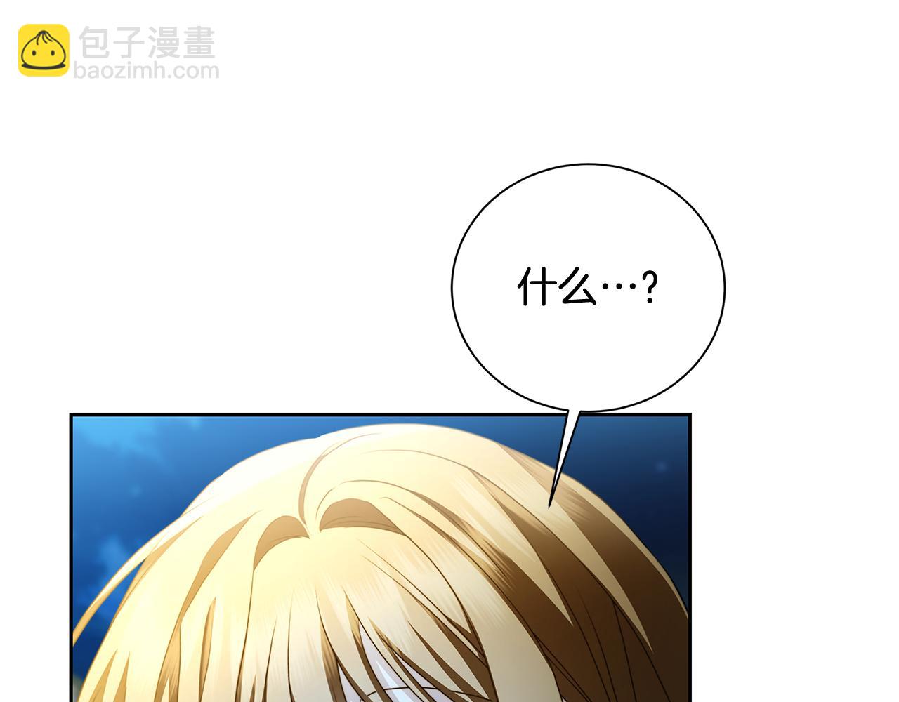 第70话 难还的人情38
