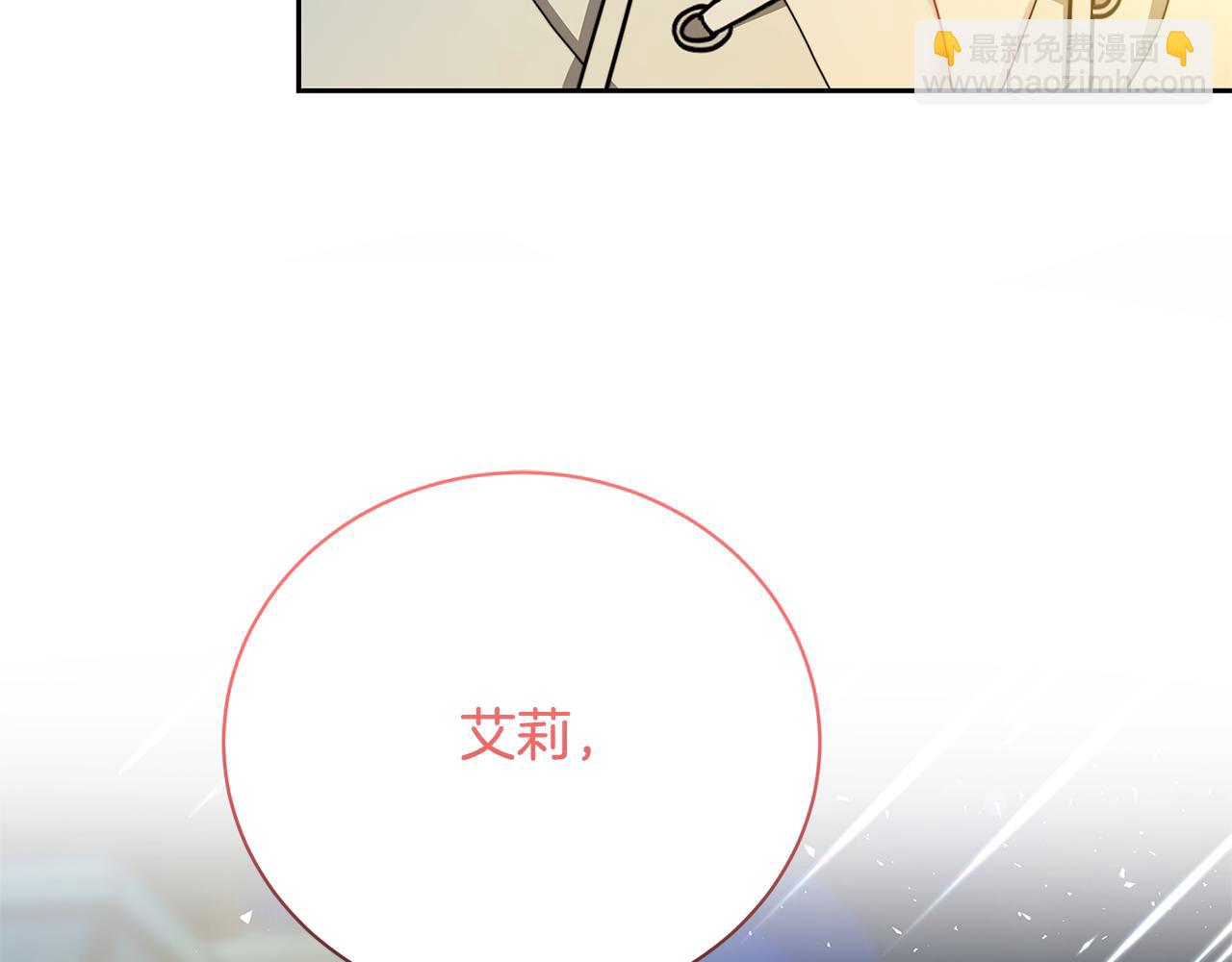 第70话 难还的人情4