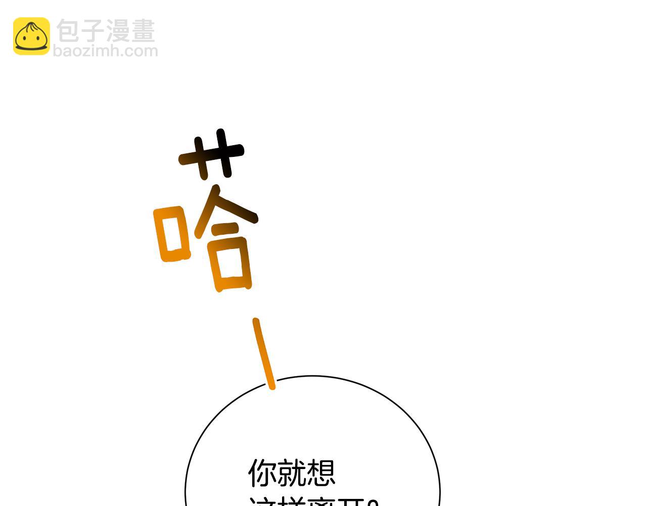 第70话 难还的人情63