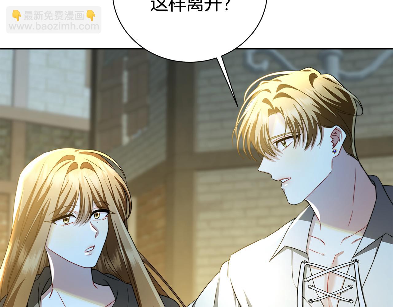 第70话 难还的人情64