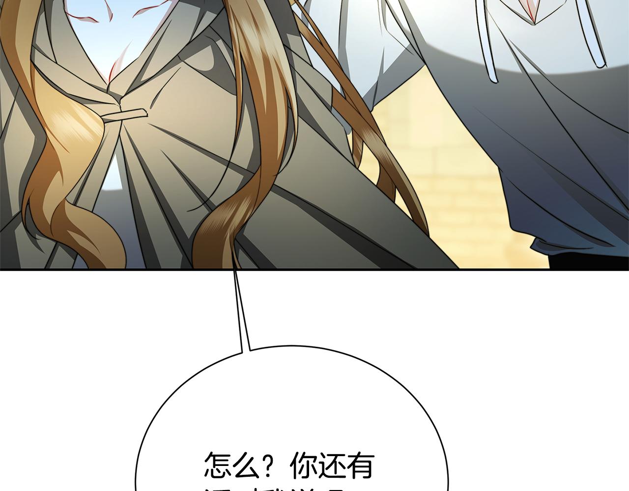 第70话 难还的人情65