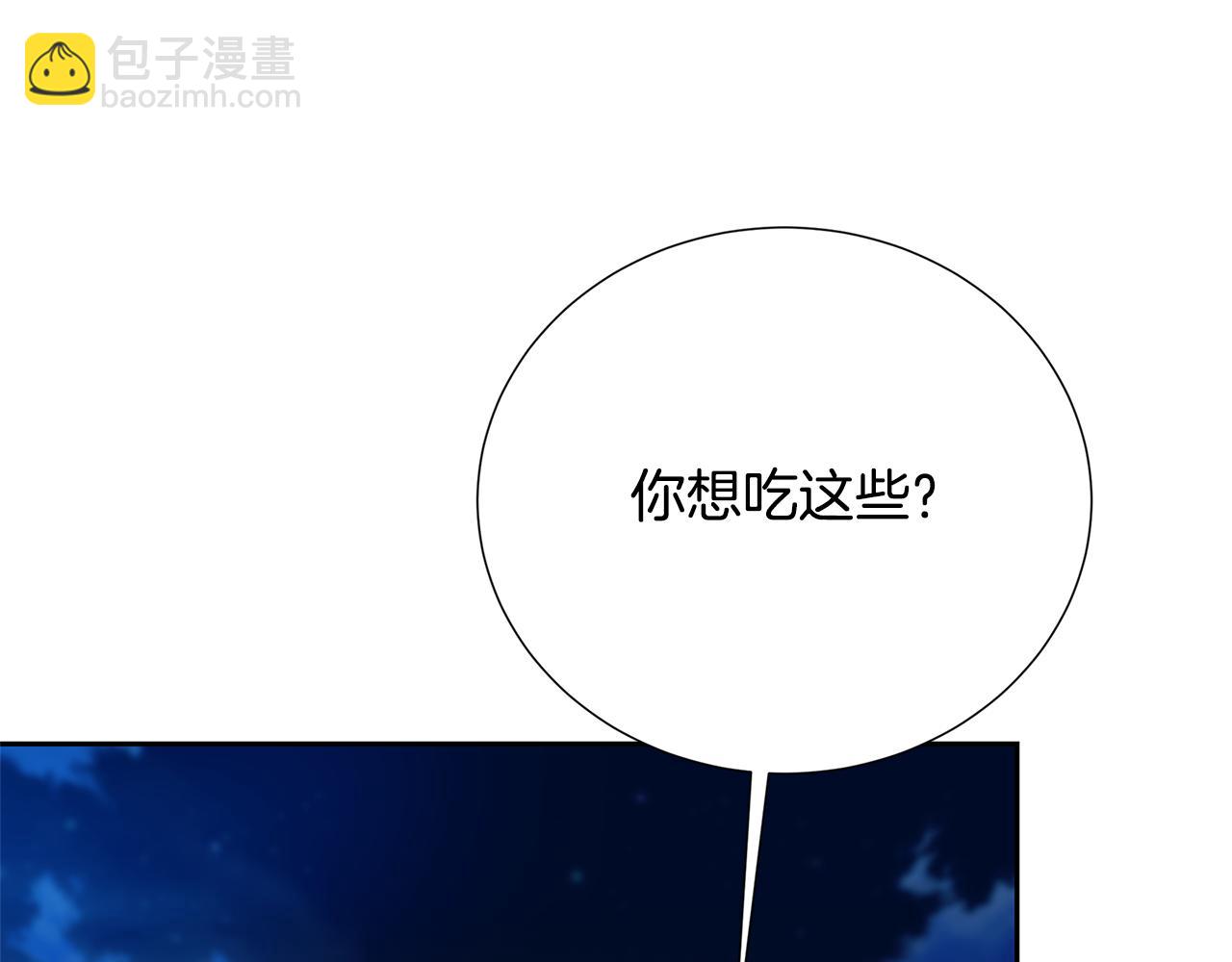 第70话 难还的人情73