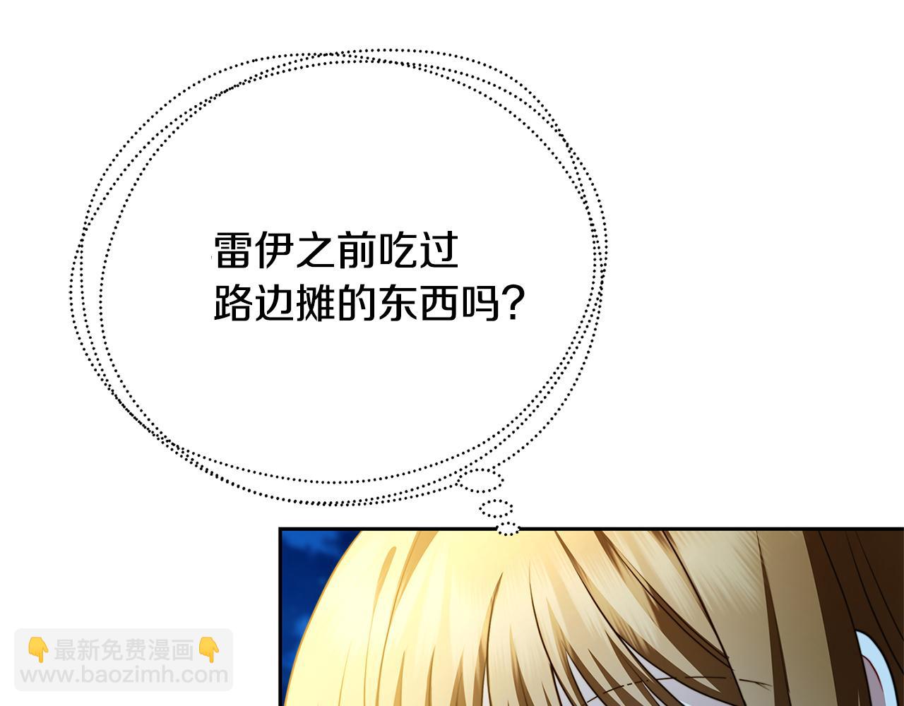 第70话 难还的人情76