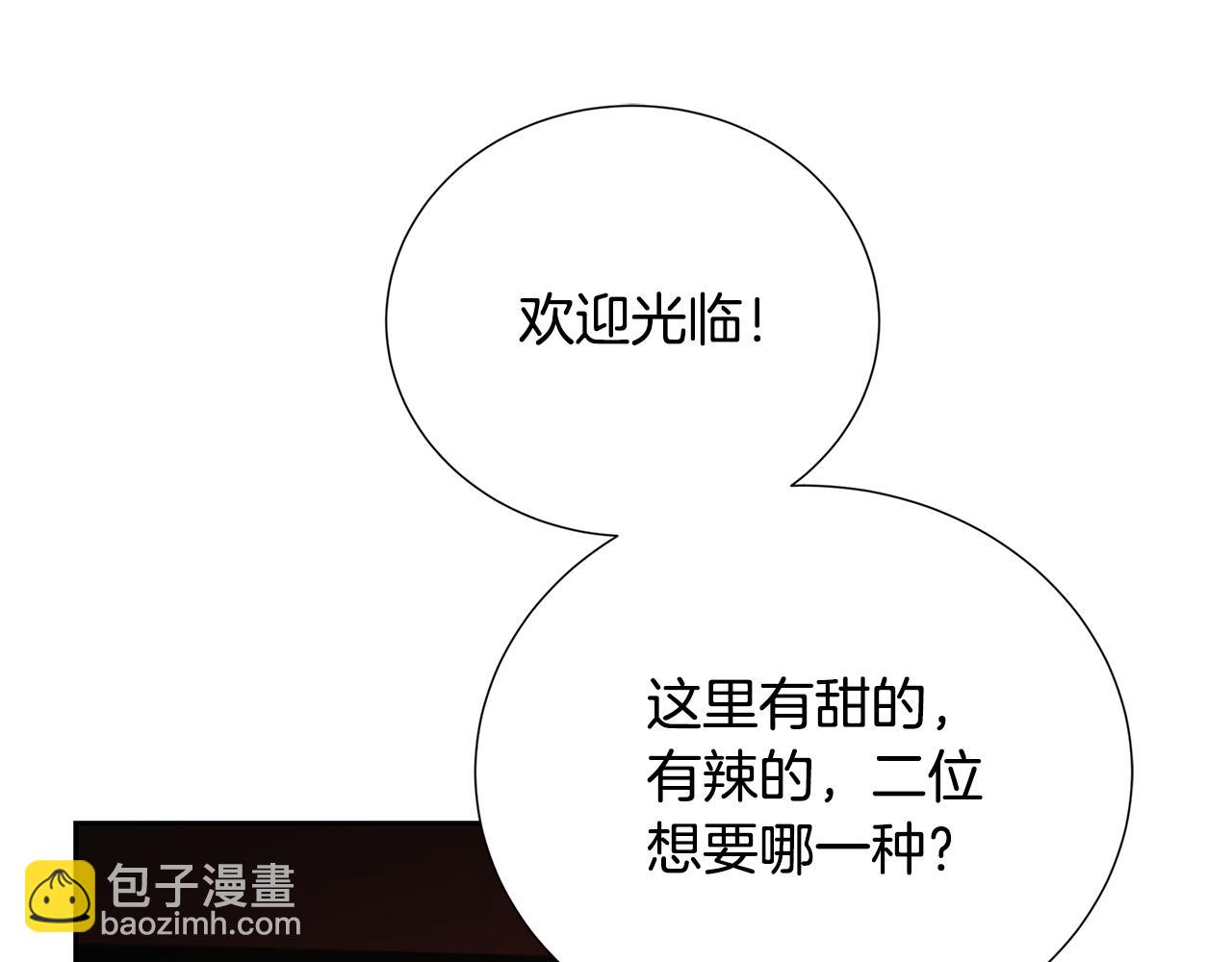 第70话 难还的人情90