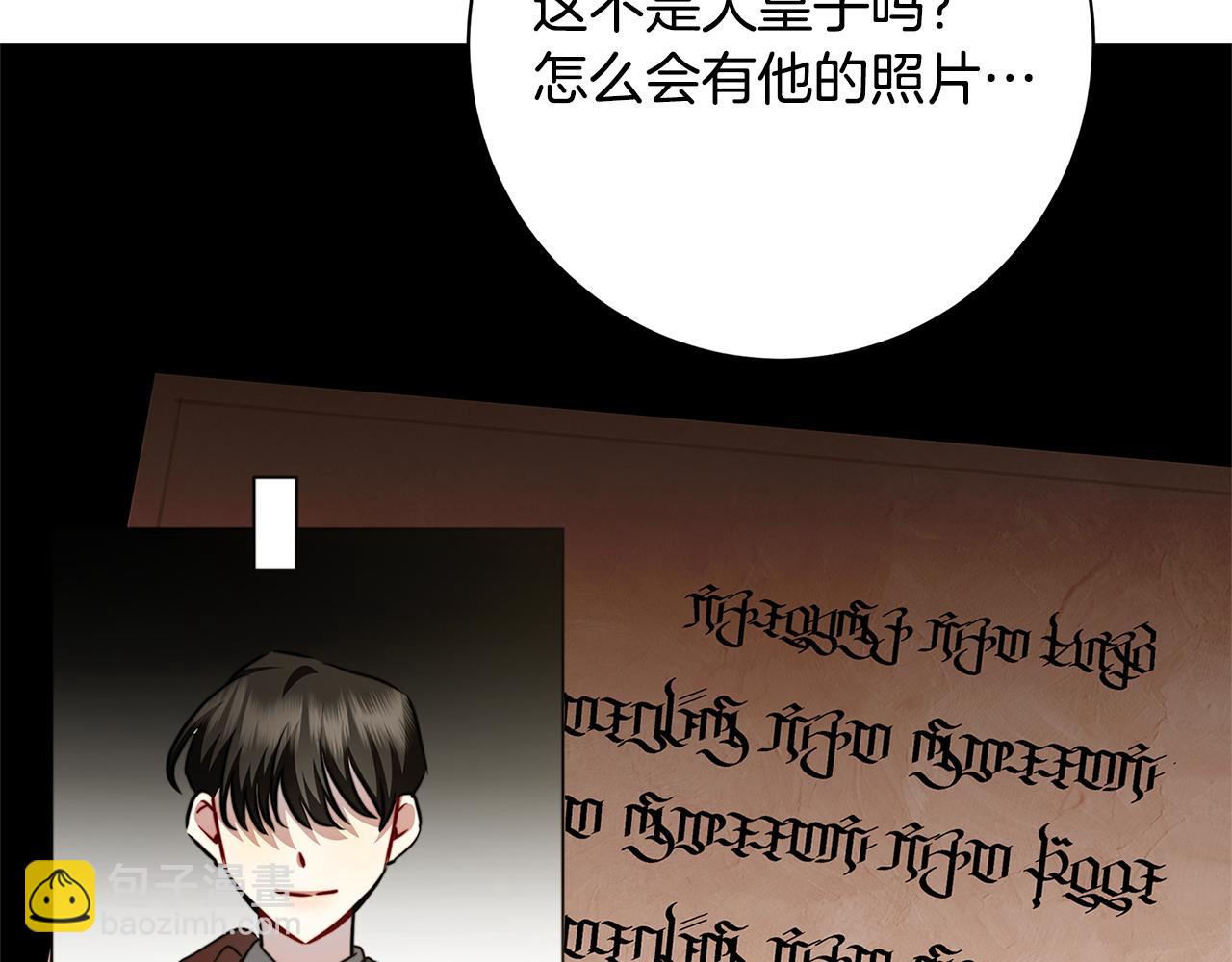 第71话 香水和香炉生意120