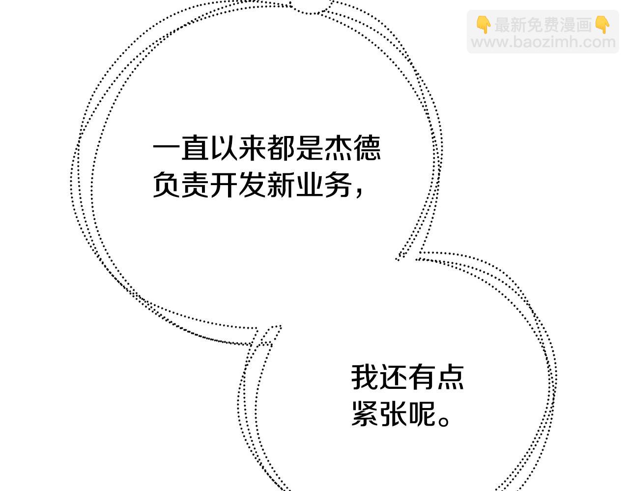 第71话 香水和香炉生意144