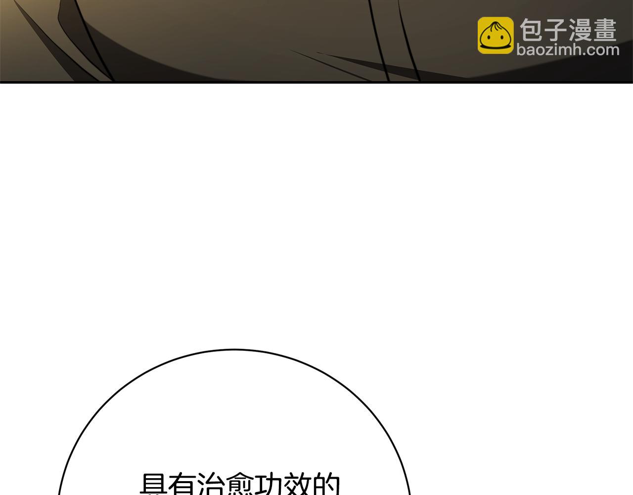 第71话 香水和香炉生意150