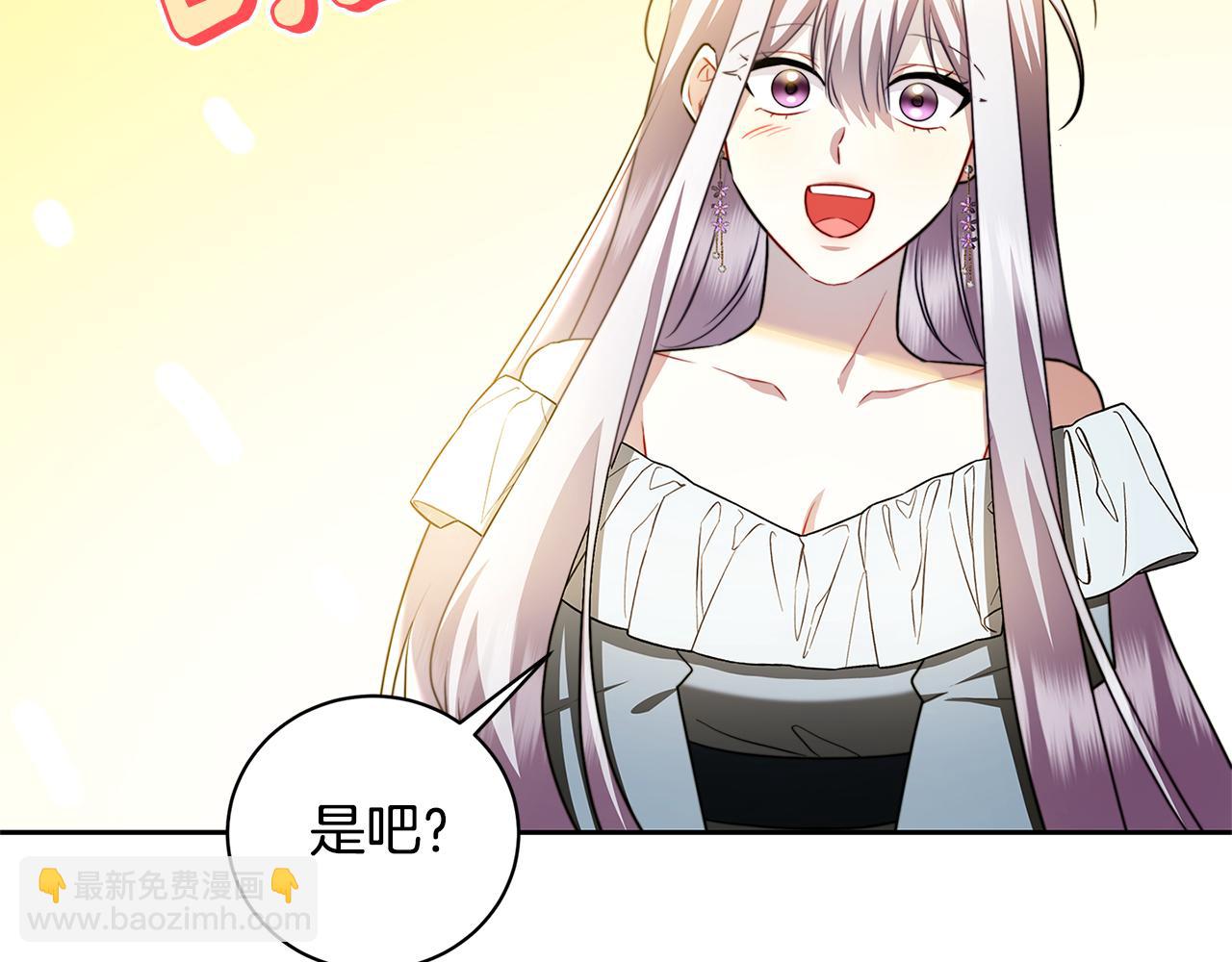 第71话 香水和香炉生意152
