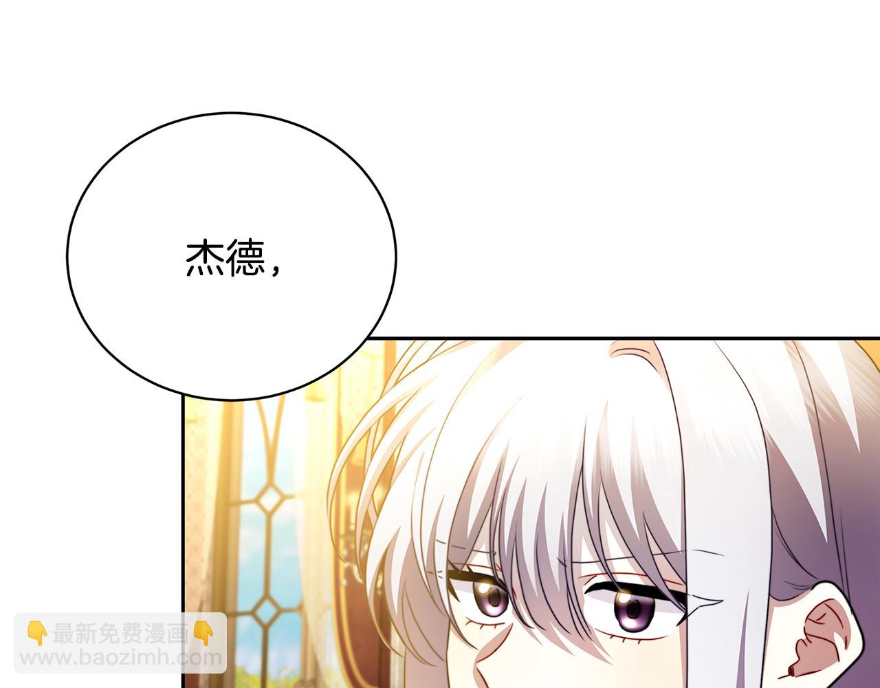 第71话 香水和香炉生意156