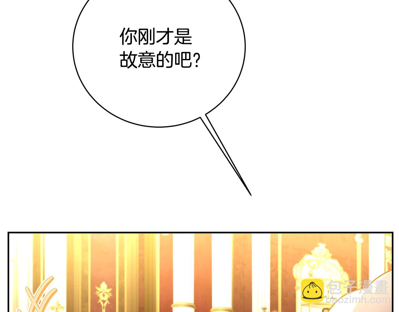 第71话 香水和香炉生意162