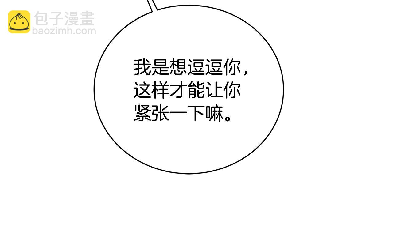 第71话 香水和香炉生意164