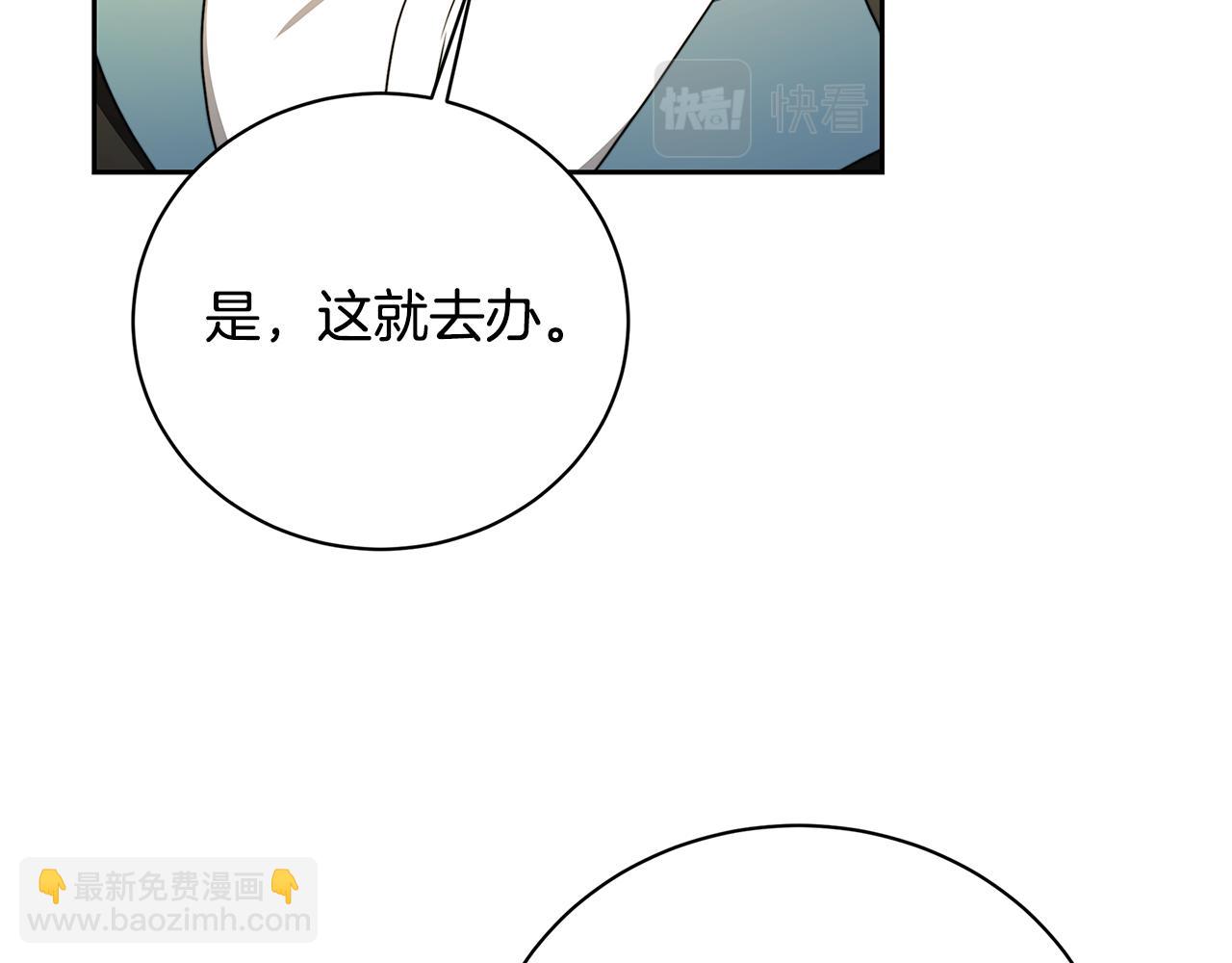 第71话 香水和香炉生意170