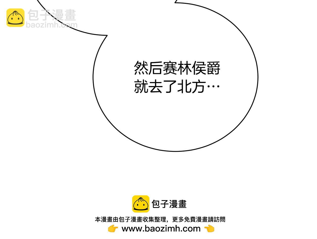 第71话 香水和香炉生意215