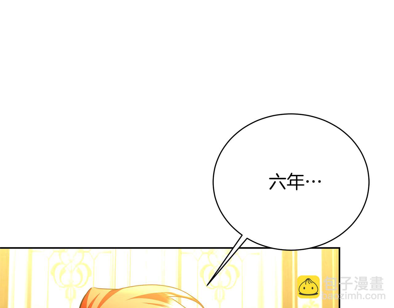 第71话 香水和香炉生意227