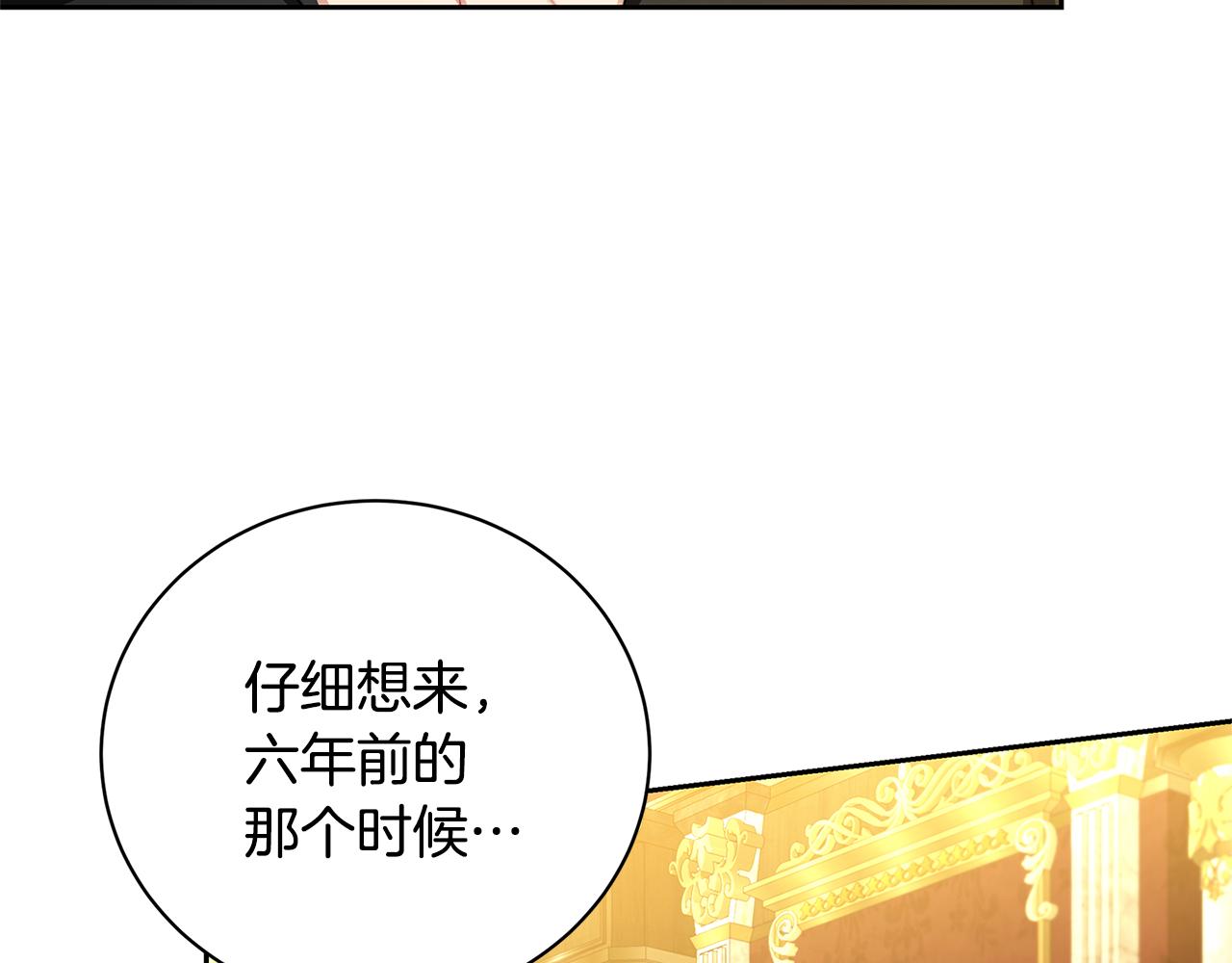 第71话 香水和香炉生意229