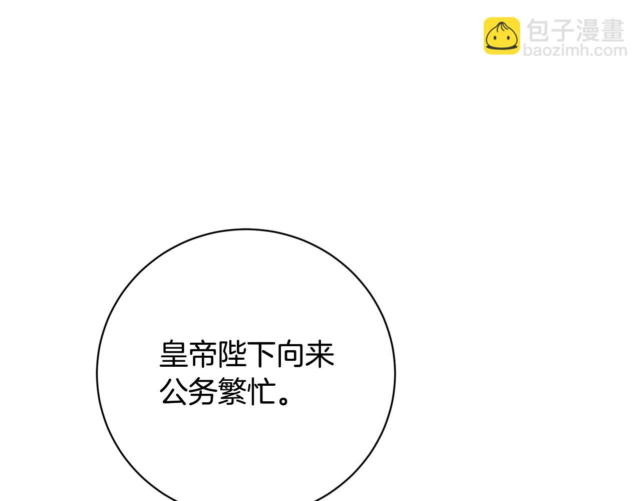 第71话 香水和香炉生意236