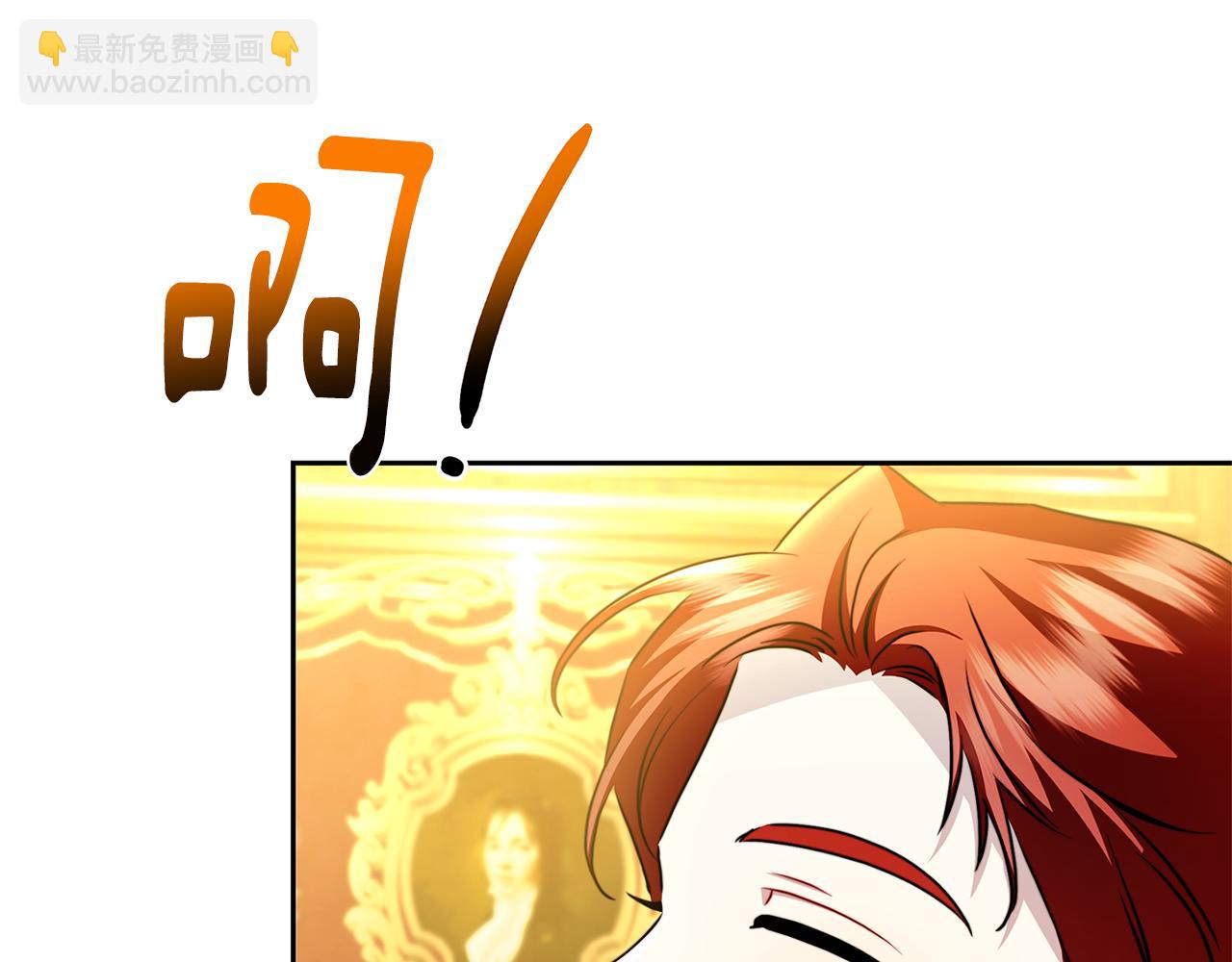 第71话 香水和香炉生意239