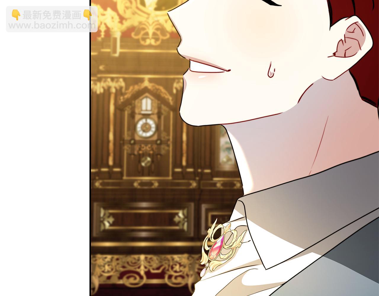 第71话 香水和香炉生意240