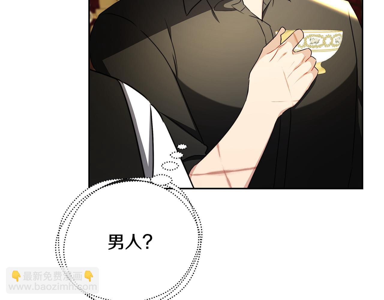 第71话 香水和香炉生意247