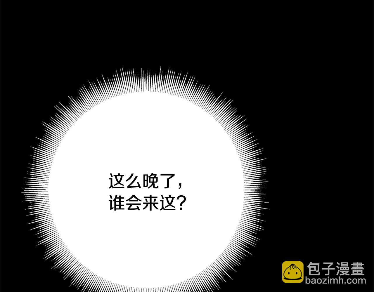 第71话 香水和香炉生意60