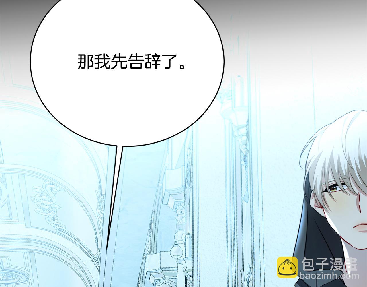 第71话 香水和香炉生意67