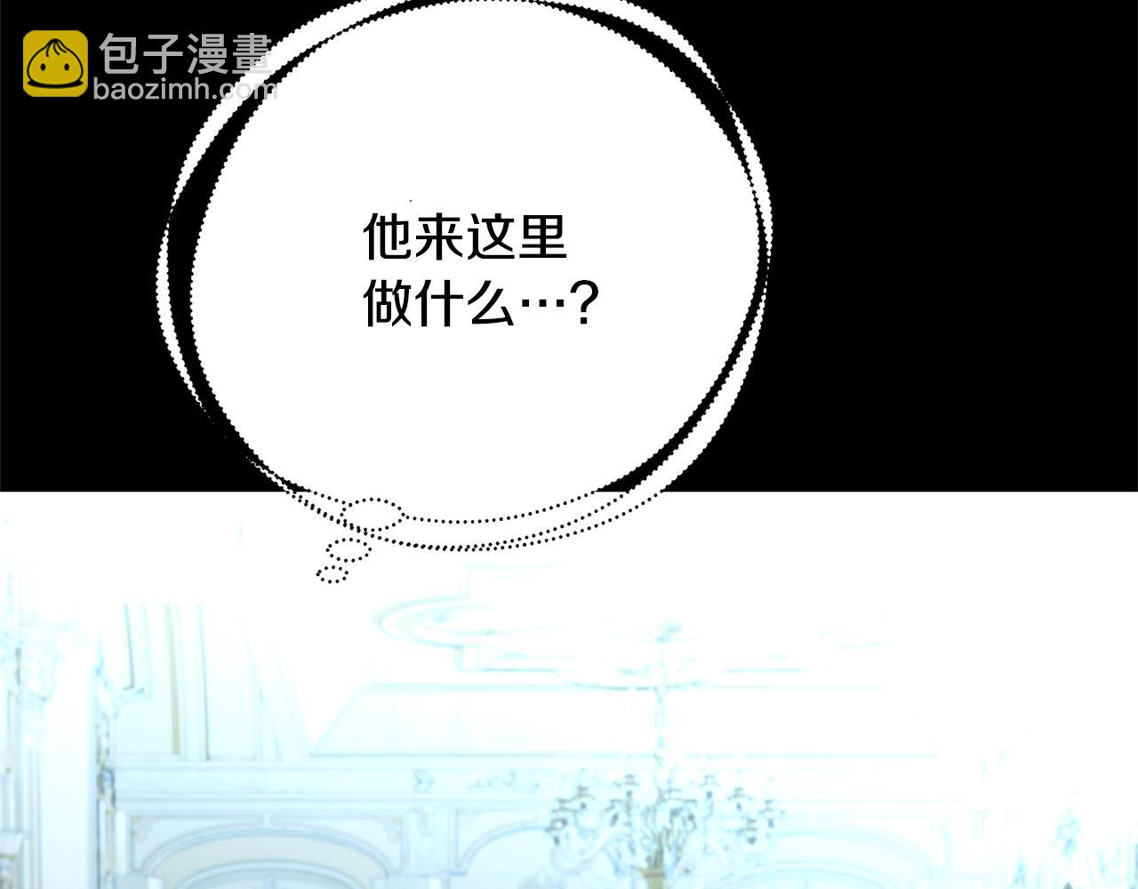 第71话 香水和香炉生意70