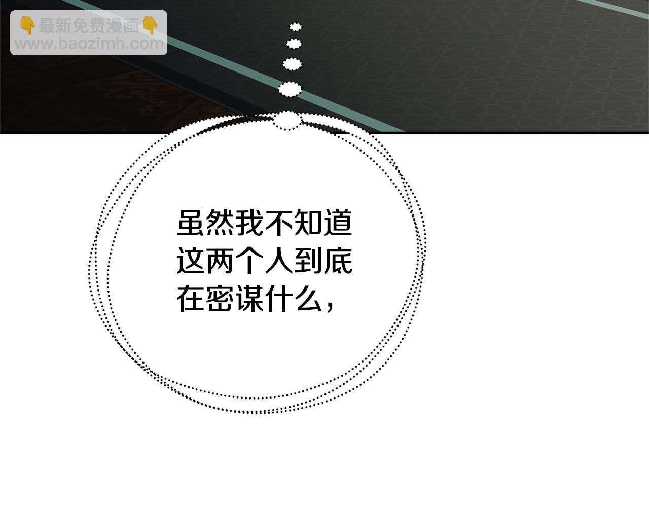 第71话 香水和香炉生意85