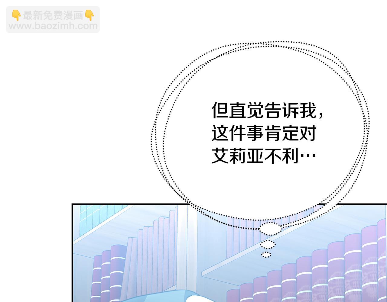 第71话 香水和香炉生意86