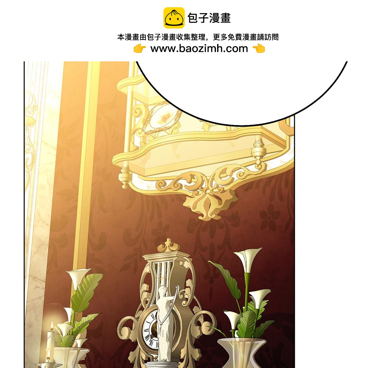 第72话 紫罗兰项链1