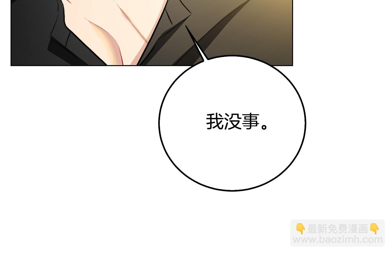 第72话 紫罗兰项链10