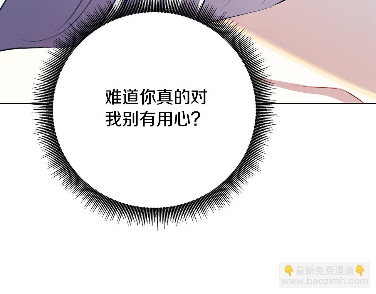 第72话 紫罗兰项链102