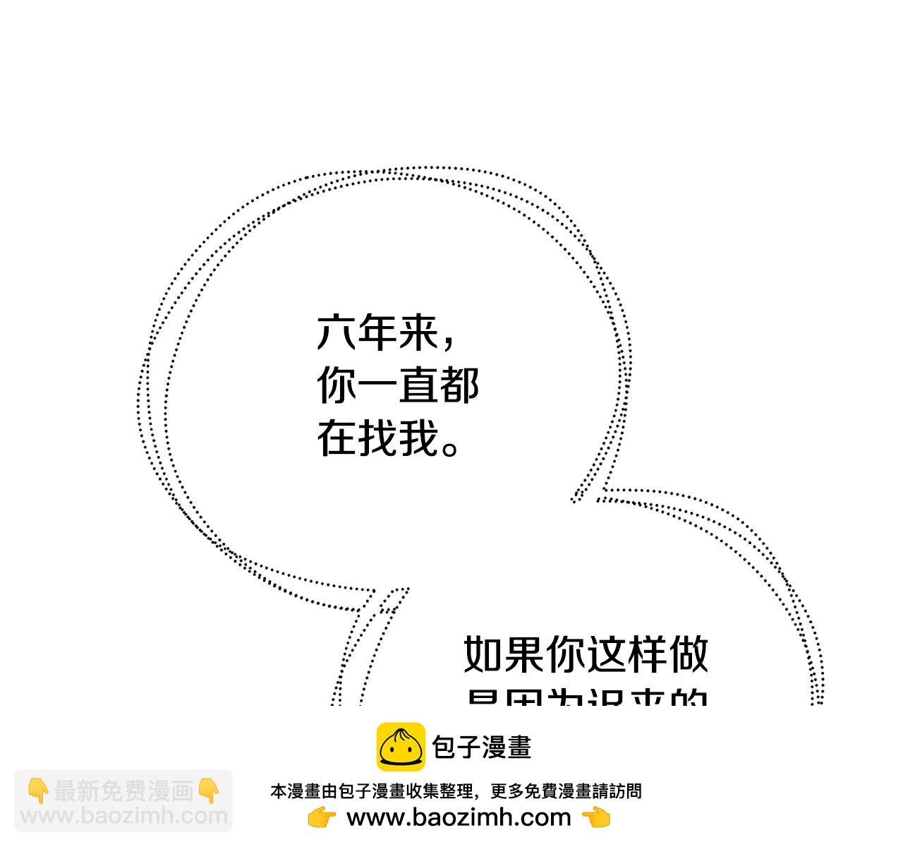 第72话 紫罗兰项链103