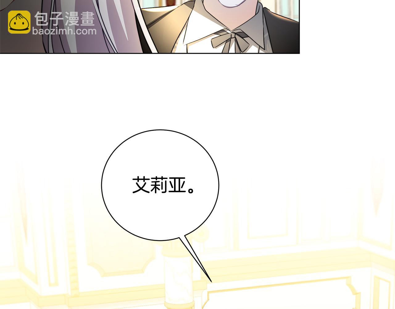 第72话 紫罗兰项链112