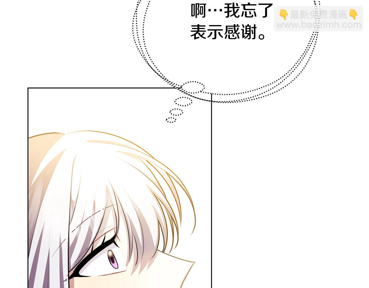 第72话 紫罗兰项链115