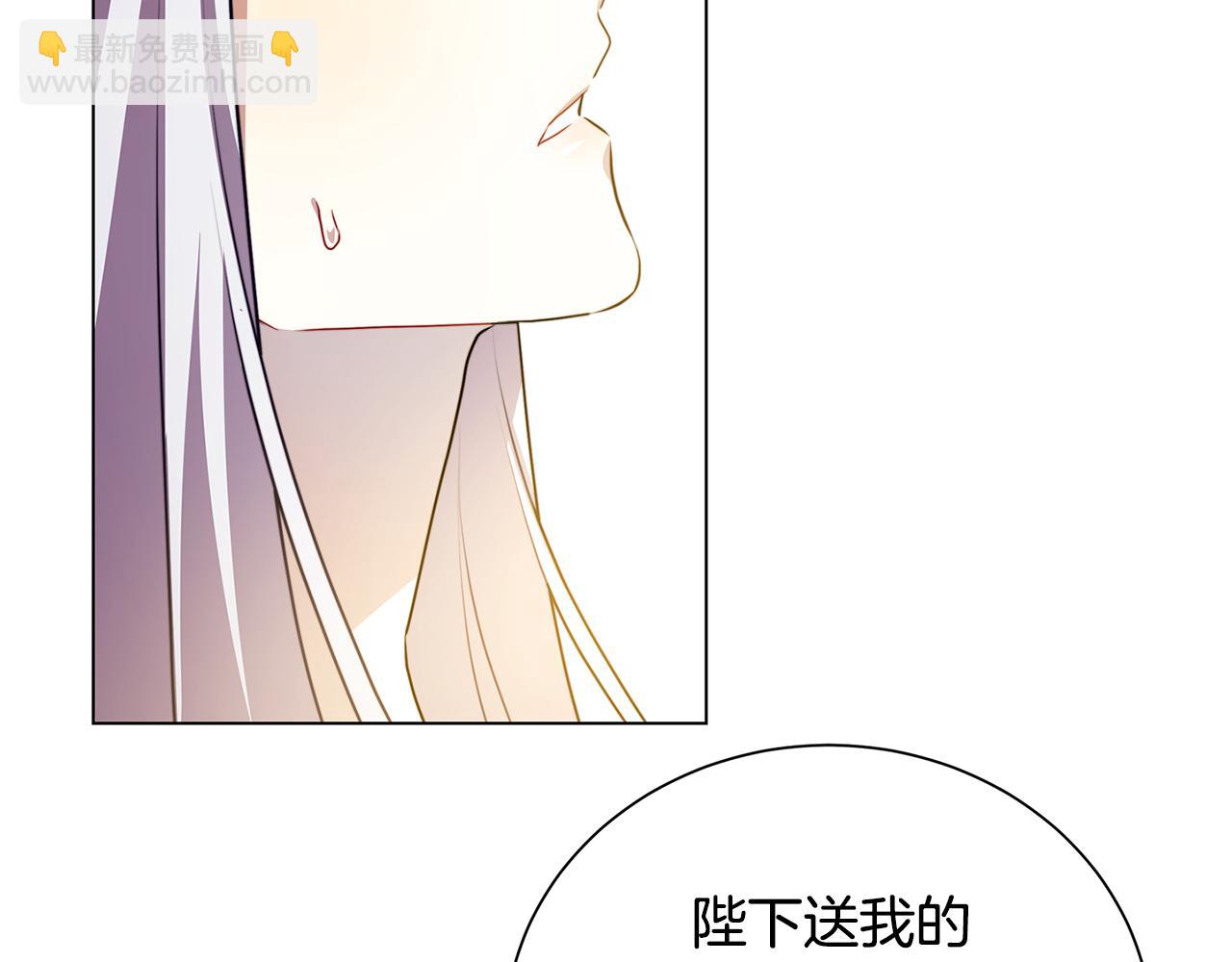 第72话 紫罗兰项链116