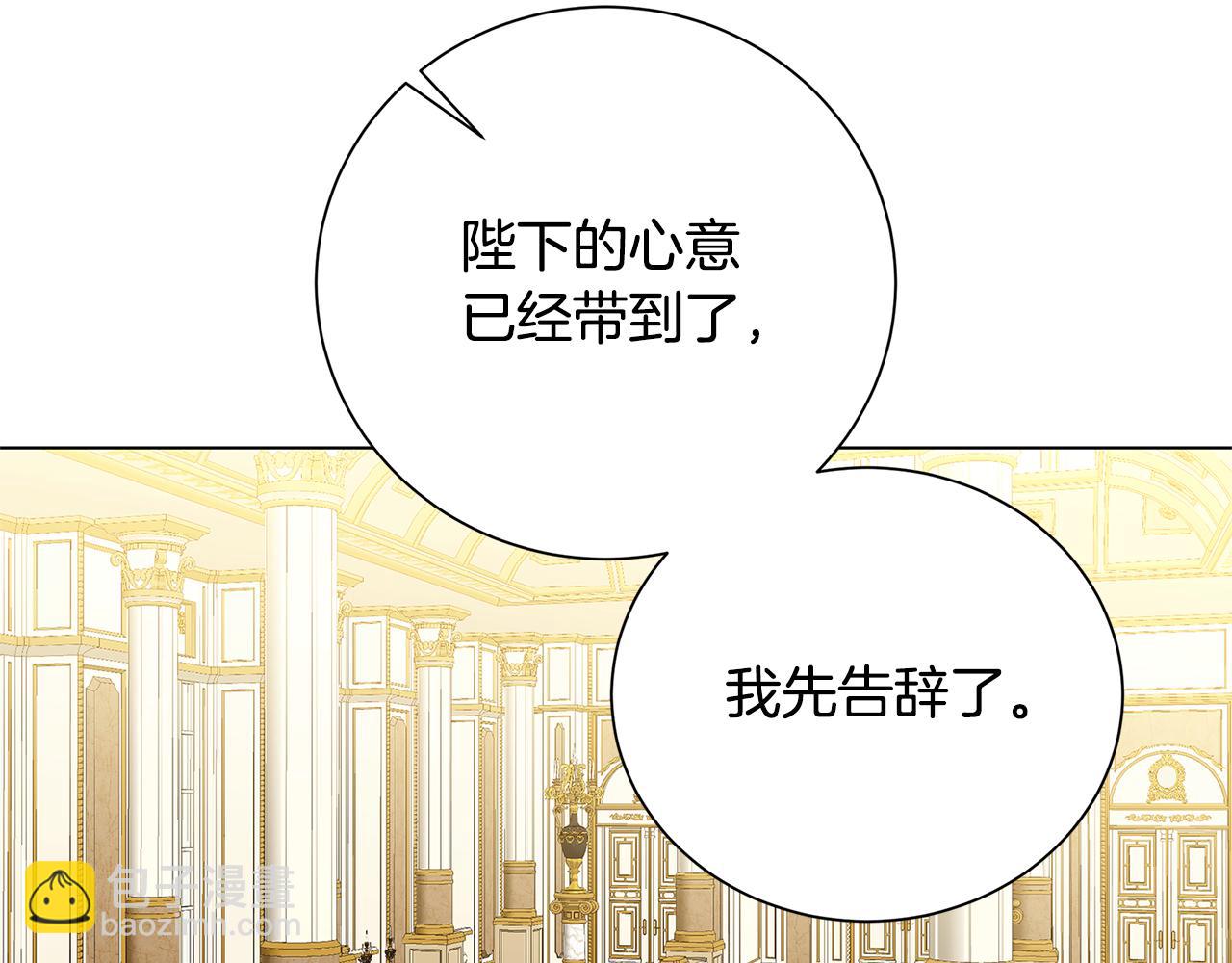 第72话 紫罗兰项链120
