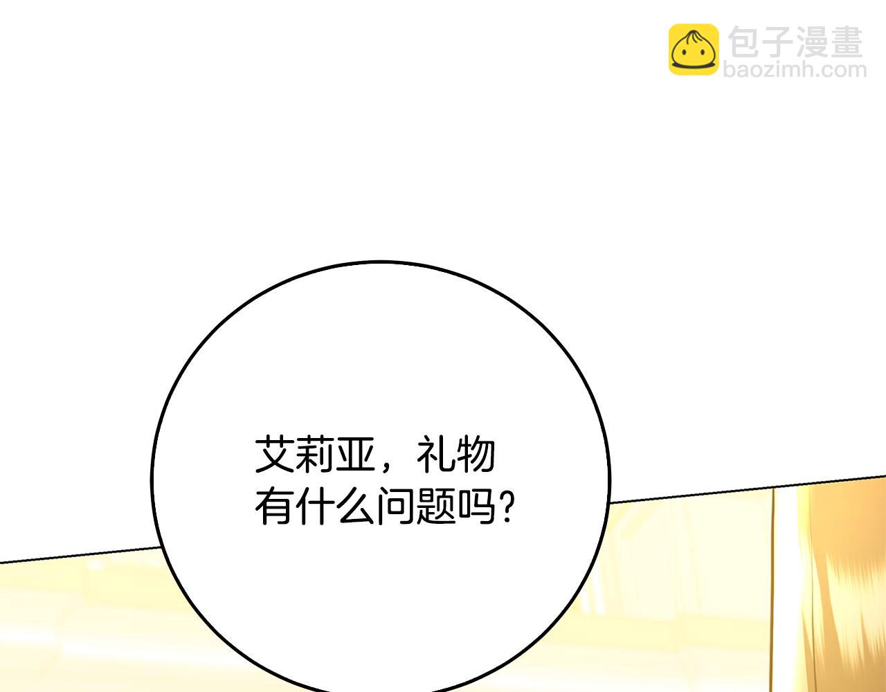 第72话 紫罗兰项链122