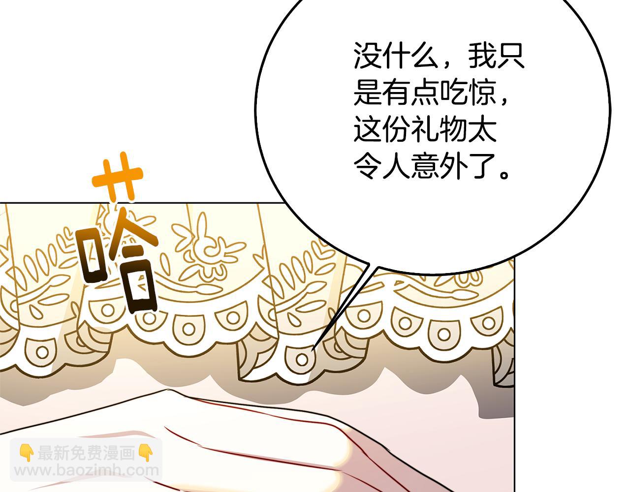 第72话 紫罗兰项链125